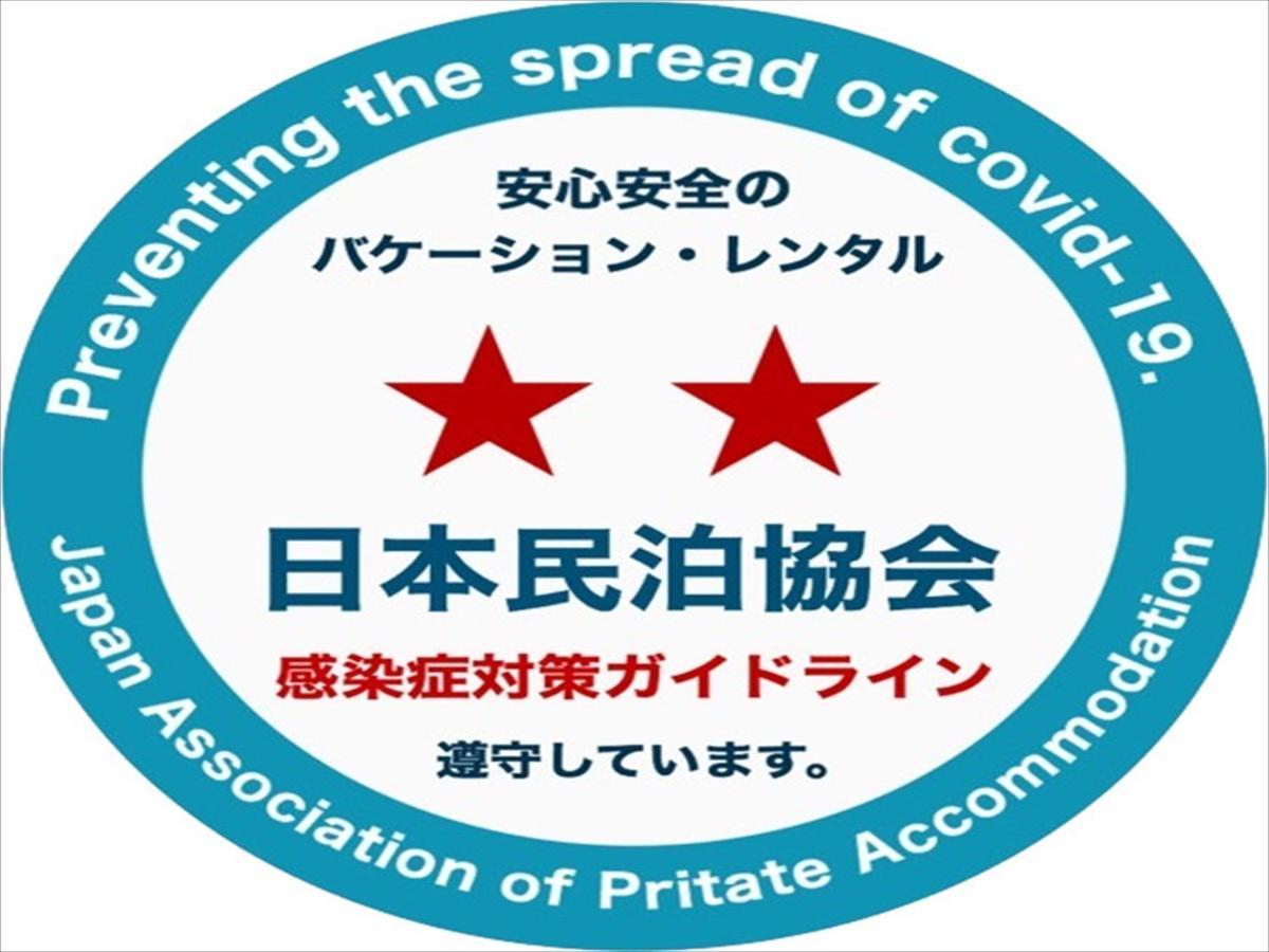 Aozora Hotel In Tsuruhashi Οσάκα Εξωτερικό φωτογραφία